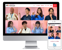 採用Webサイト制作事例